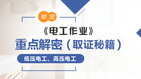 核心考点