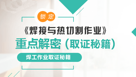 核心考点